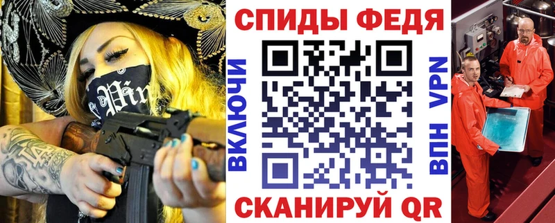 АМФ Розовый  купить наркотик  Инсар 