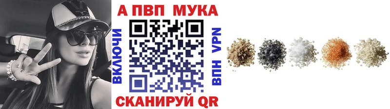 Alfa_PVP СК  Инсар 