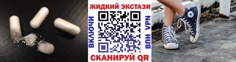 БУТИРАТ вода Инсар
