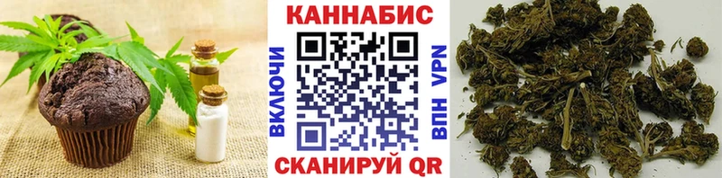 Еда ТГК конопля  Инсар 