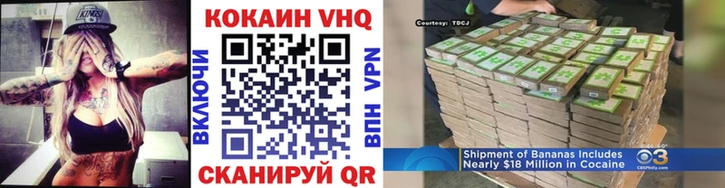 OMG сайт  Инсар  COCAIN 99%  где продают  
