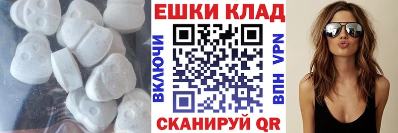 ЭКСТАЗИ бентли  Инсар 