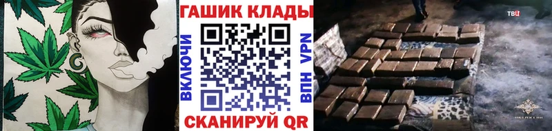 где найти наркотики Инсар ГАШ AMNESIA HAZE