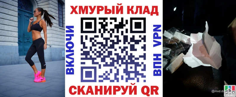 ГЕРОИН хмурый  Инсар 