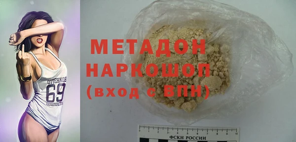 jwh Абаза