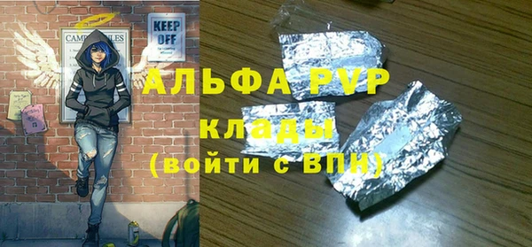Альфа ПВП Абдулино