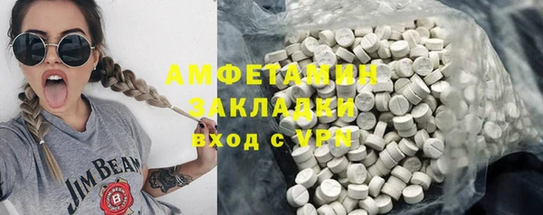 скорость Алексин