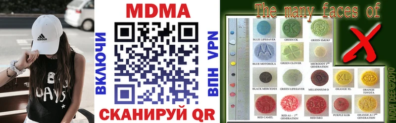 как найти закладки Инсар MDMA кристаллы
