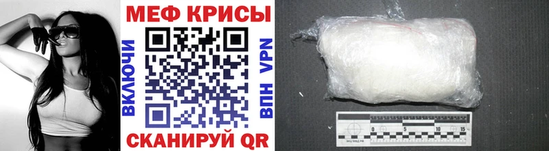 МЕФ VHQ  Инсар 