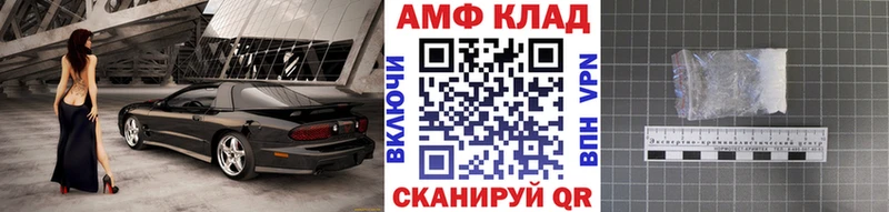 гидра как войти  Инсар  Метамфетамин Декстрометамфетамин 99.9%  хочу наркоту 