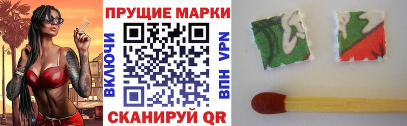 мега зеркало  Инсар  даркнет официальный сайт  купить наркоту  Марки 25I-NBOMe 1500мкг 