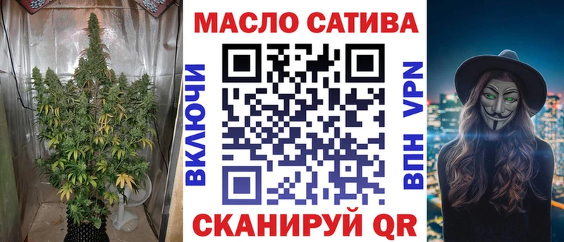 Дистиллят ТГК вейп  Инсар 