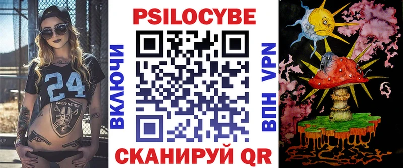 Псилоцибиновые грибы Magic Shrooms  Инсар 